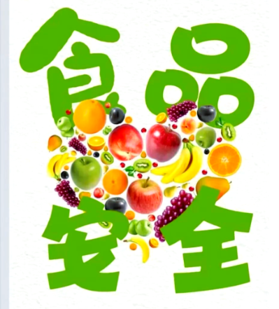 教育單位食安解決方案