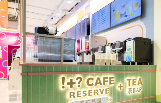 連鎖門市數位化解決方案