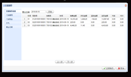 ScreenShot_2026-06-26_102114_384.png