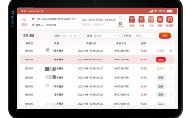 foodpanda POS整合：外送平台訂單與門市收銀自動同步