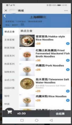 餐廳人力不足解決方案：2026連鎖餐飲必看的數位工具