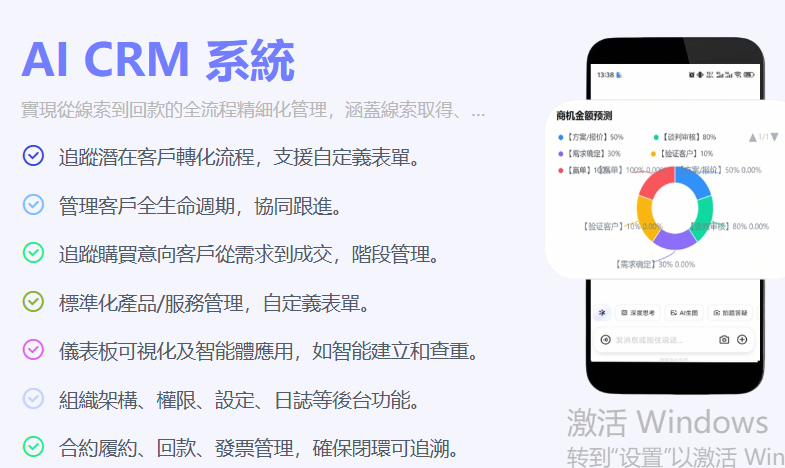 製造業AI知識庫｜技術文件與跨部門協作