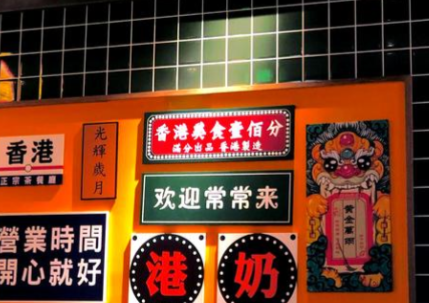 港式茶餐廳POS系統：多品項菜單、桌邊點餐與快速出餐