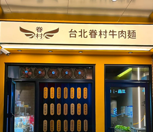 連鎖餐飲會員系統怎麼選？5個必看的關鍵功能