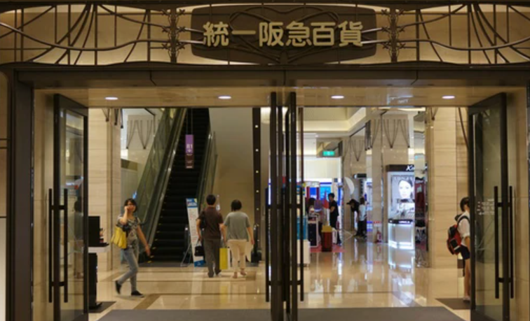 暢貨中心營運管理
