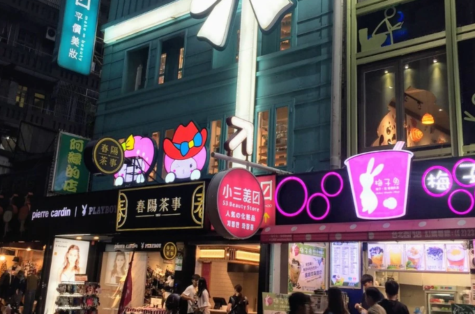 百貨廣告位管理系統