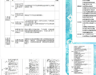 ScreenShot_2026-08-17_155159_626.png