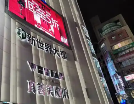 百貨商場專櫃抽成與租金結算：多種收取模式與帳期的對應