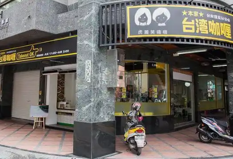 加盟店叫貨怎麼管？總部審核、統一供貨價與對帳